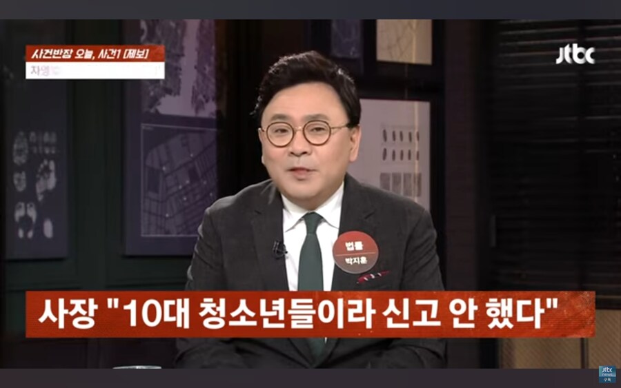 가게가 폭망직전까지 갔던 사건, 알고보니 알바생의 횡령_29.jpg