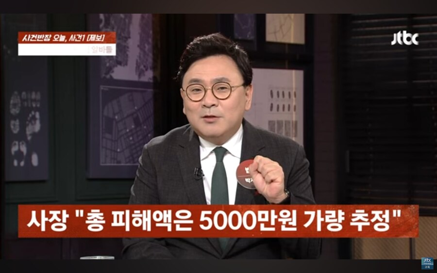 가게가 폭망직전까지 갔던 사건, 알고보니 알바생의 횡령_30.jpg