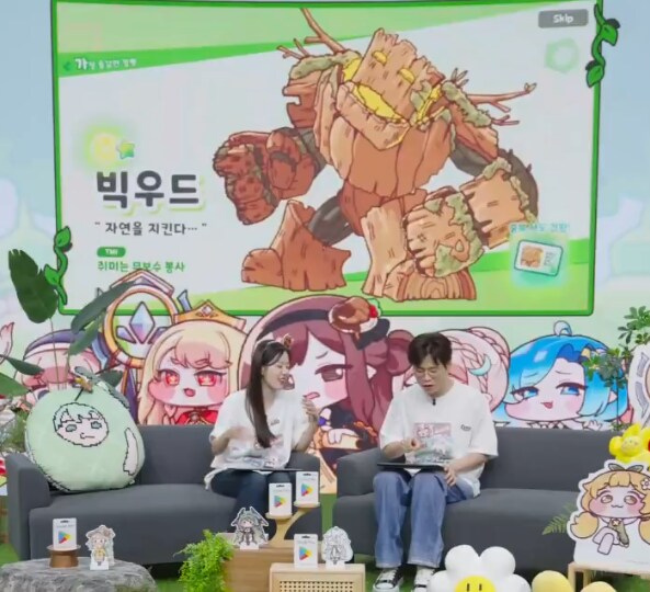 광고 방송 다시 보기_4.png