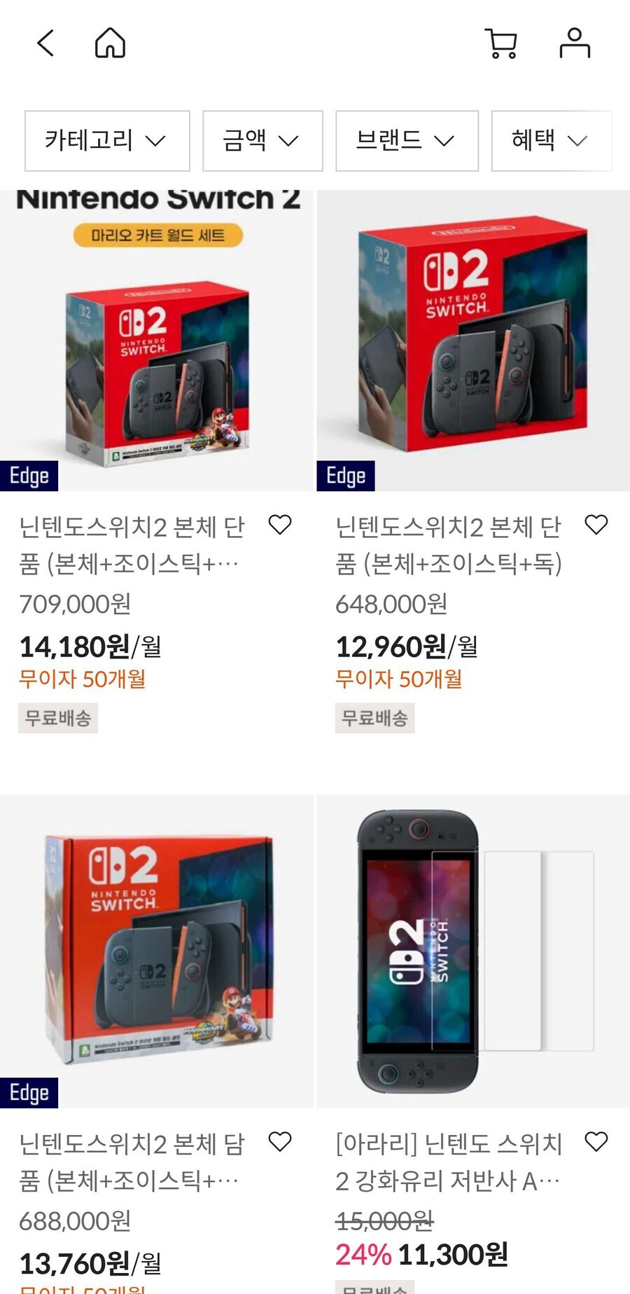 요즘 카드 할부 수준 근황. jpg_1.jpg