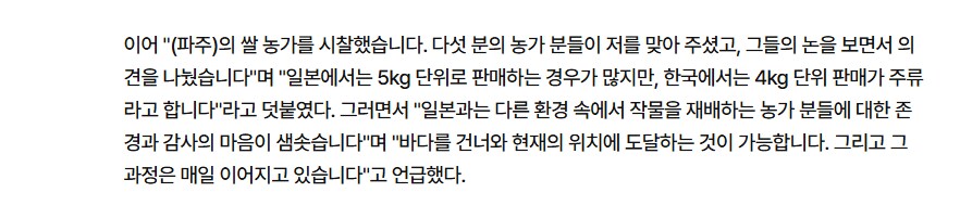 고이즈미 어록 근황.jpg_2.png