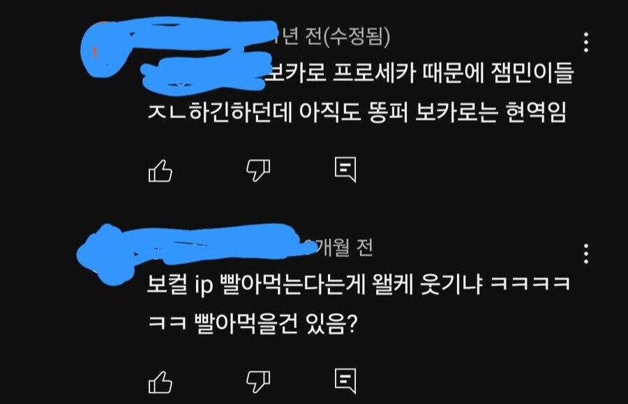 ㅇㅇㄱ) 아 씨바 이건 진짜 긁히네_2.jpg