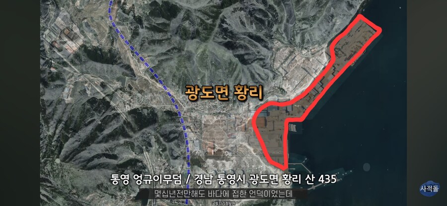 임진왜란 해전지 매립 사례_5.jpg