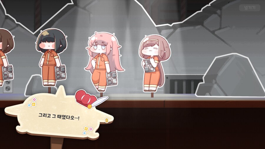 트릭컬) 얘네 감방 동기였음?_1.png