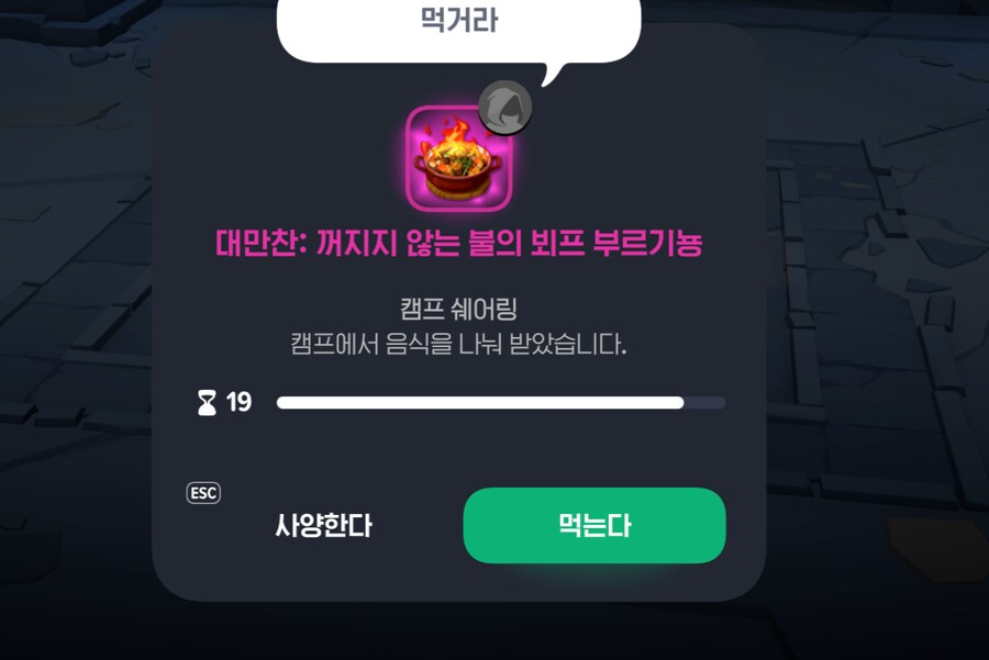 마비m) 오늘 하루는 보람찼네요_2.png