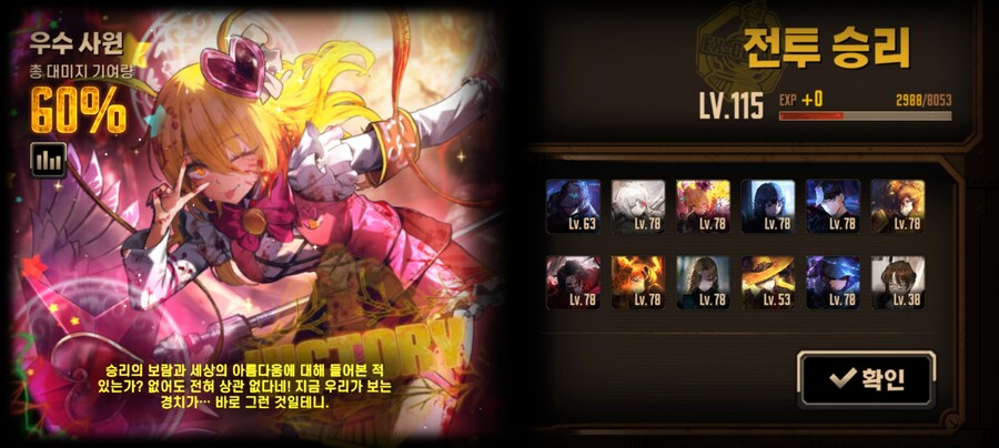 림버스)충전인격 딜차이 상태가 ㅋㅋㅋㅋ_1.jpg