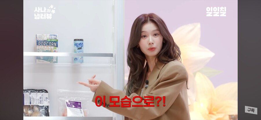 생긴게 좀 그래도 의외로 맛있는거_5.png