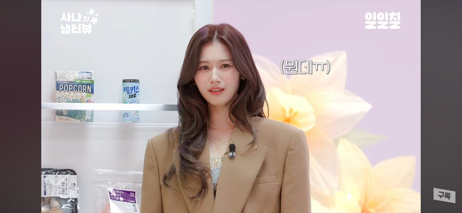 생긴게 좀 그래도 의외로 맛있는거_8.png