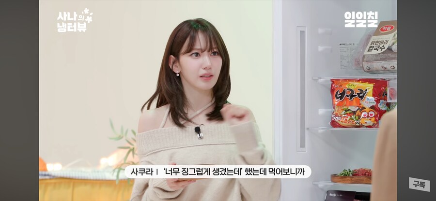 생긴게 좀 그래도 의외로 맛있는거_9.png