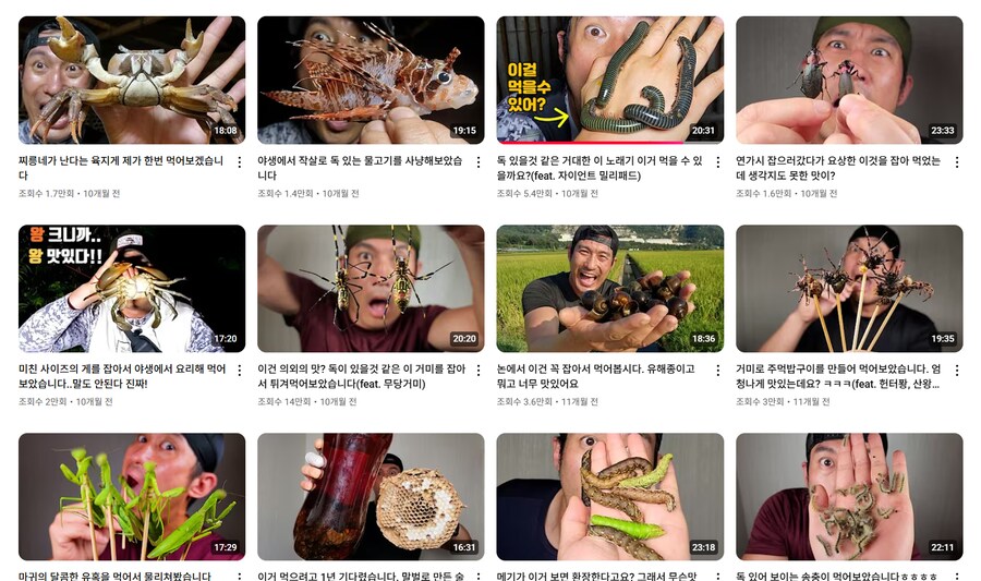 보면 볼수록 놀라운 먹방 유튜버_1.png
