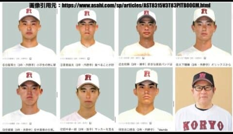 일본 폭행으로 난리났던 고시엔 학교 근황_1.png