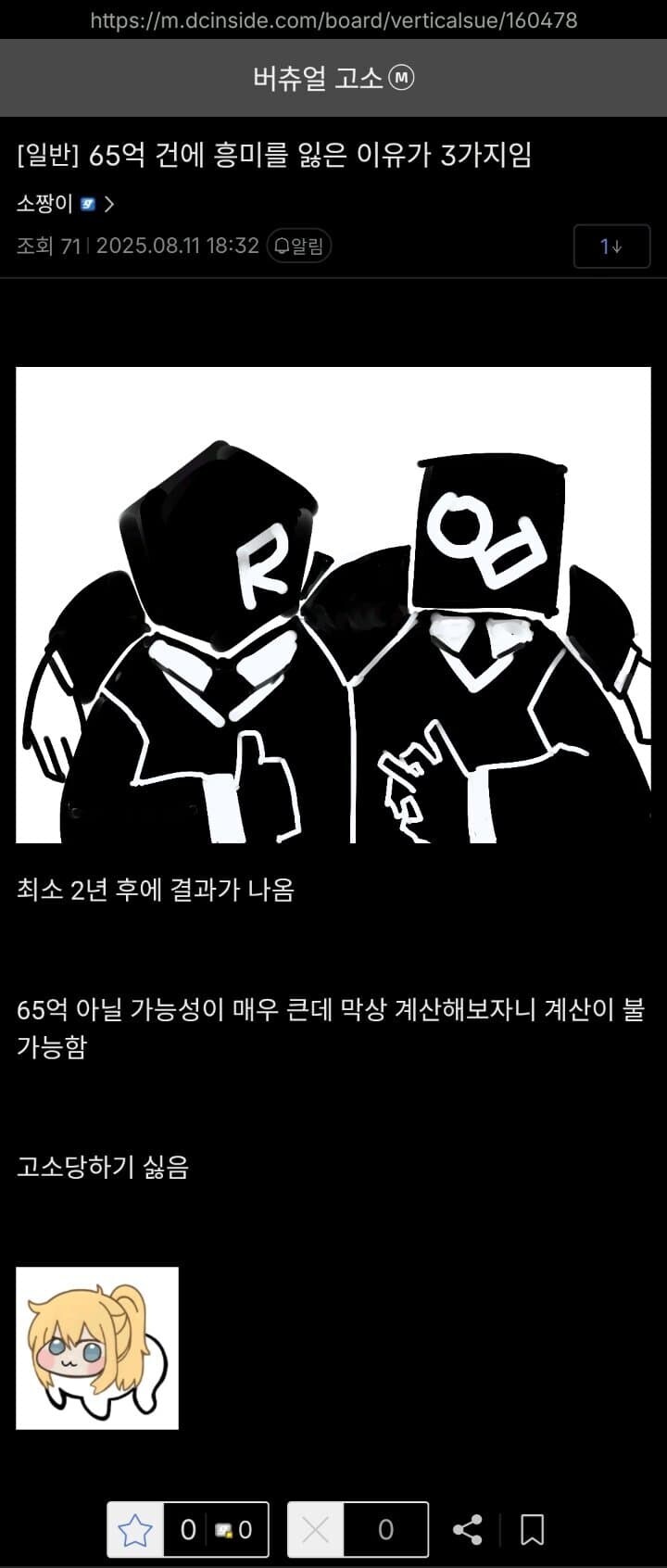 ㅇㅇㄱ) 솔직히 페니와이즈가 3류 광대인 이유_3.jpg