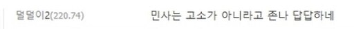 ㅇㅇㄱ) 솔직히 페니와이즈가 3류 광대인 이유_4.png