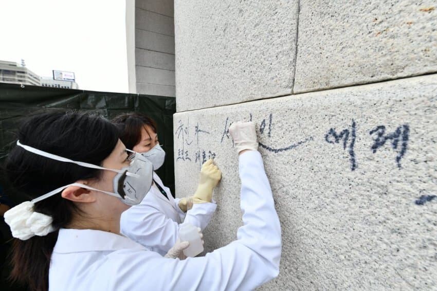 경복궁에 또 낙서…매직으로 '트럼프 대통령' 쓴 70대 체포_4.jpg