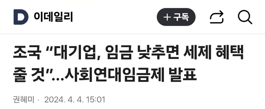 조국 방생 기념) 조국 공약 보고 가라_1.jpg