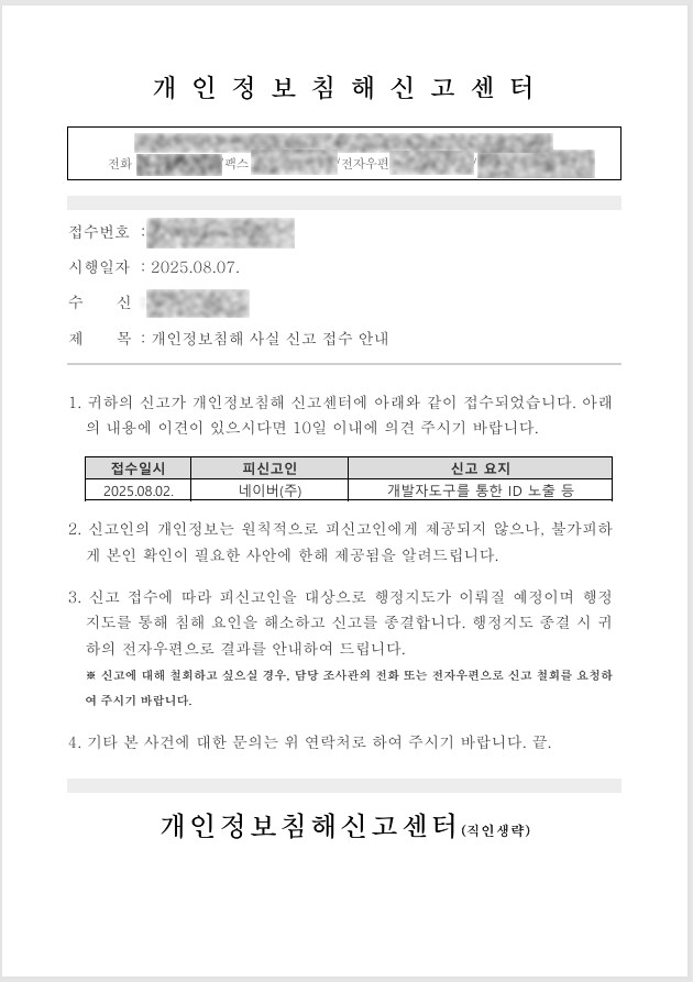 ㅇㅇㄱ) 이제는 Mission을 완수했으니 Rewards를 받아야겠지?_1.png