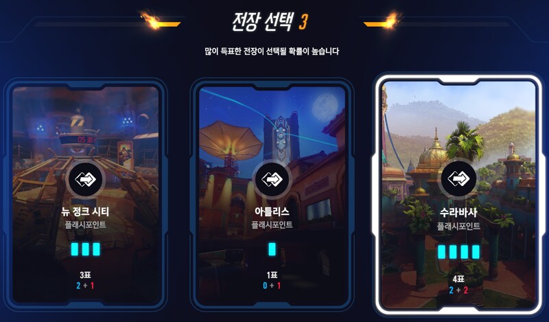 옵치)요즘 빠대만 하는 이유_1.png