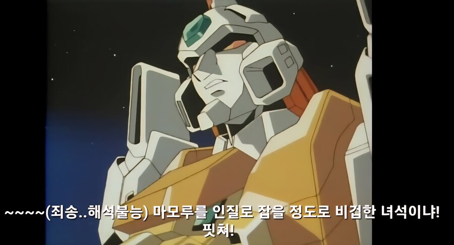 가오가이가)주인공의 실수 하나하나 고쳐주는 라이벌_6.jpg