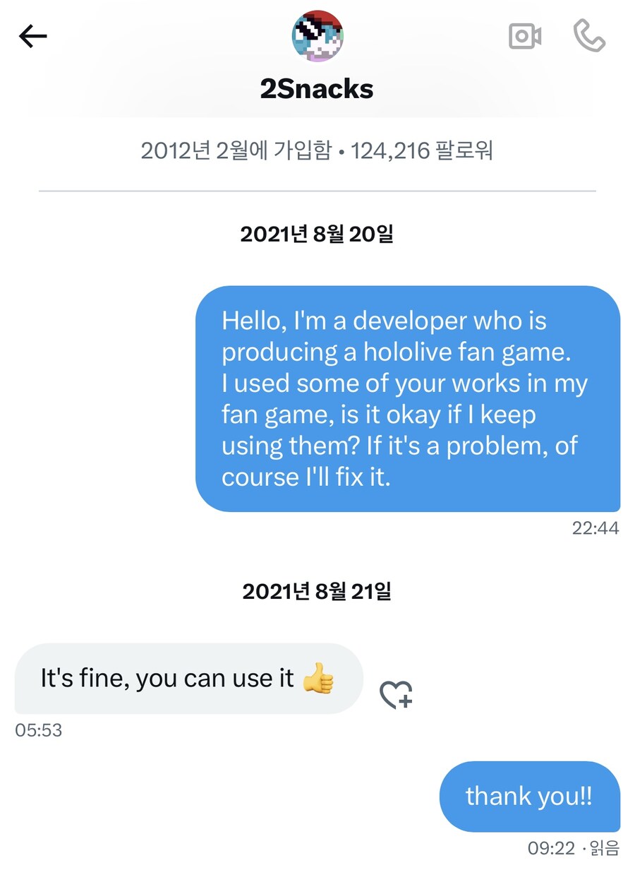 이쯤에서 다시보는 팬게임 고트_2.jpg