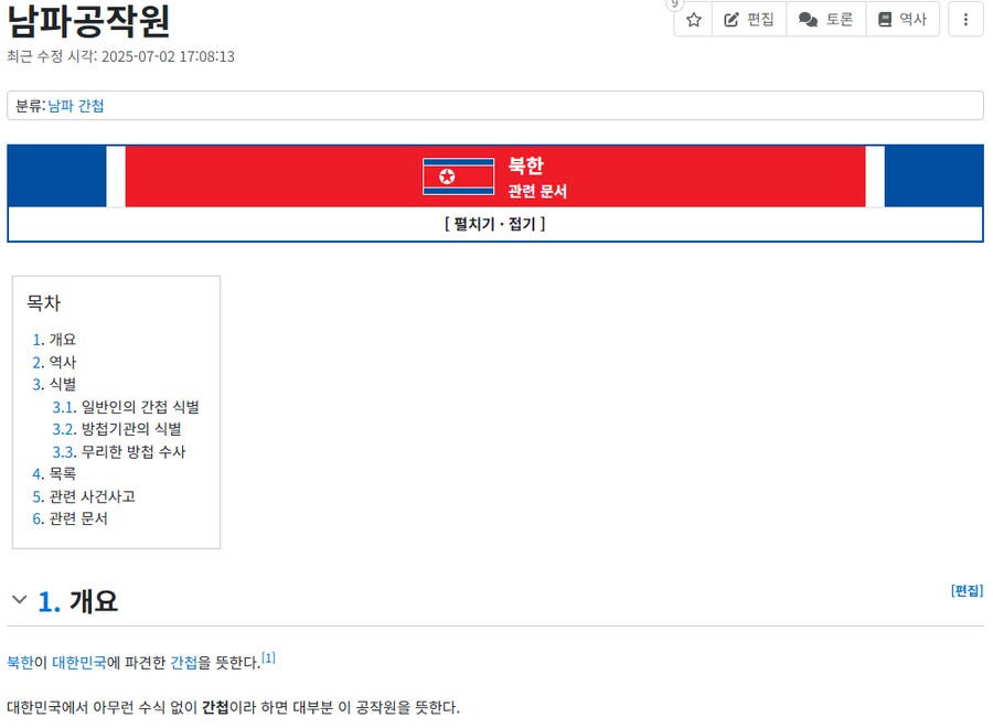 ㅇㅇㄱ) ㅇㅍㄹ들 지능 수준..._2.png