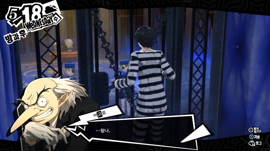 페르소나) 5 제일 불만인 점_1.jpg