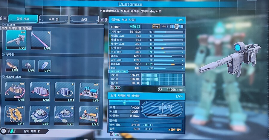 초기 시작형 빔 라이플 테스트..._1.jpg