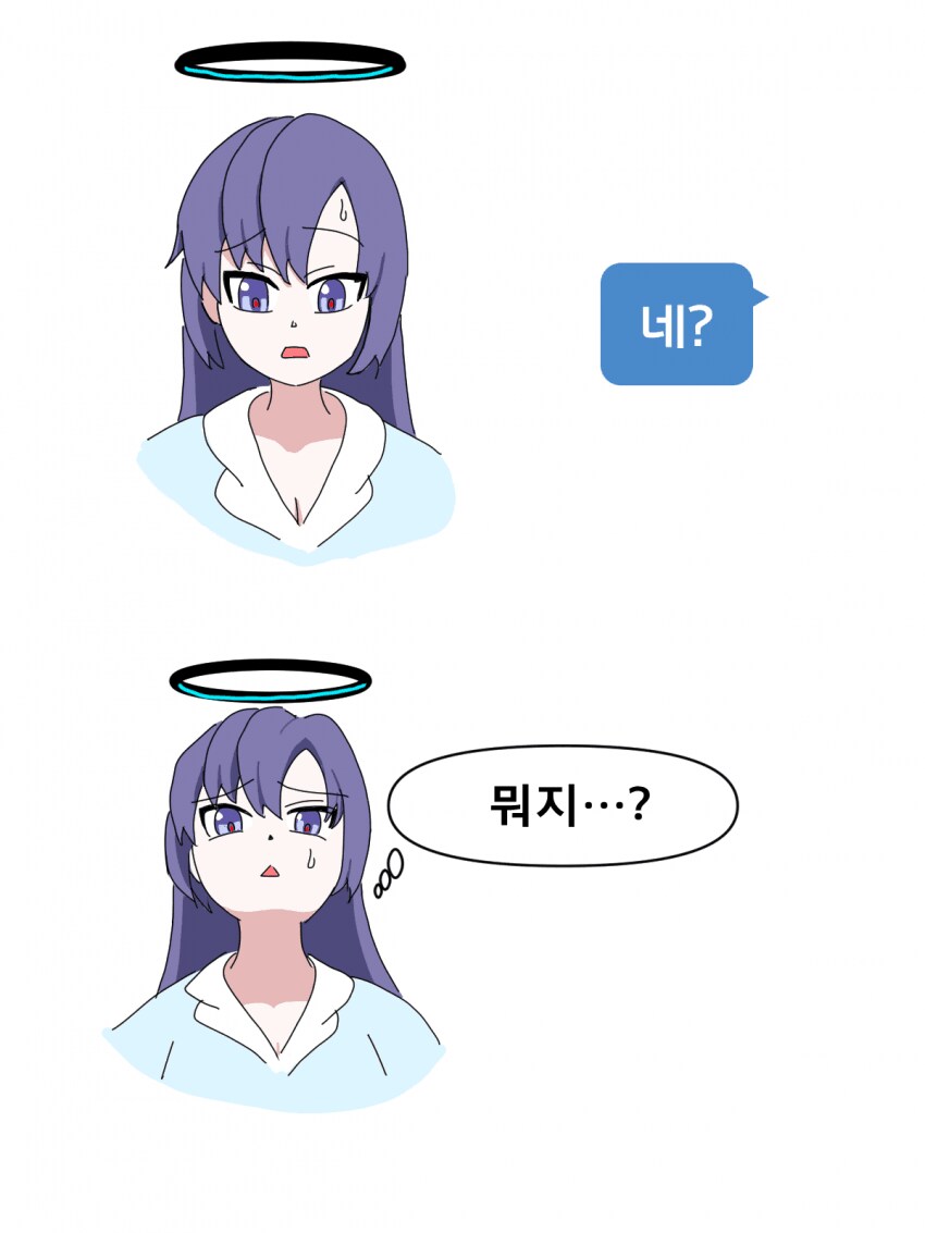 블루아카)잔소리를 심하게 한 유우카 만화_2.png