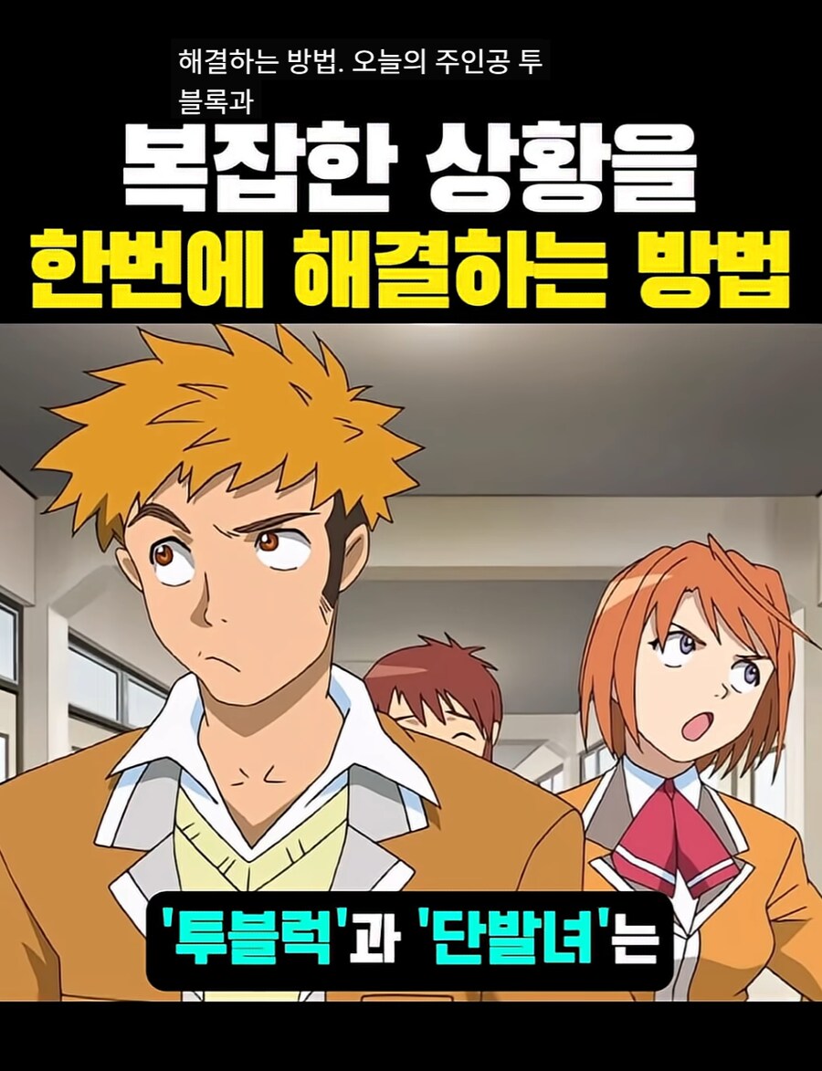 베스트에 긴빠이 숏츠 유튜버 평양냉면이 내글도 긴빠이했네 ㄷㄷ_4.png