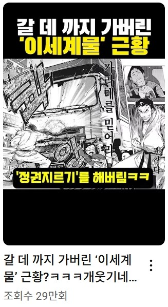 베스트에 긴빠이 숏츠 유튜버 평양냉면이 내글도 긴빠이했네 ㄷㄷ_6.jpg