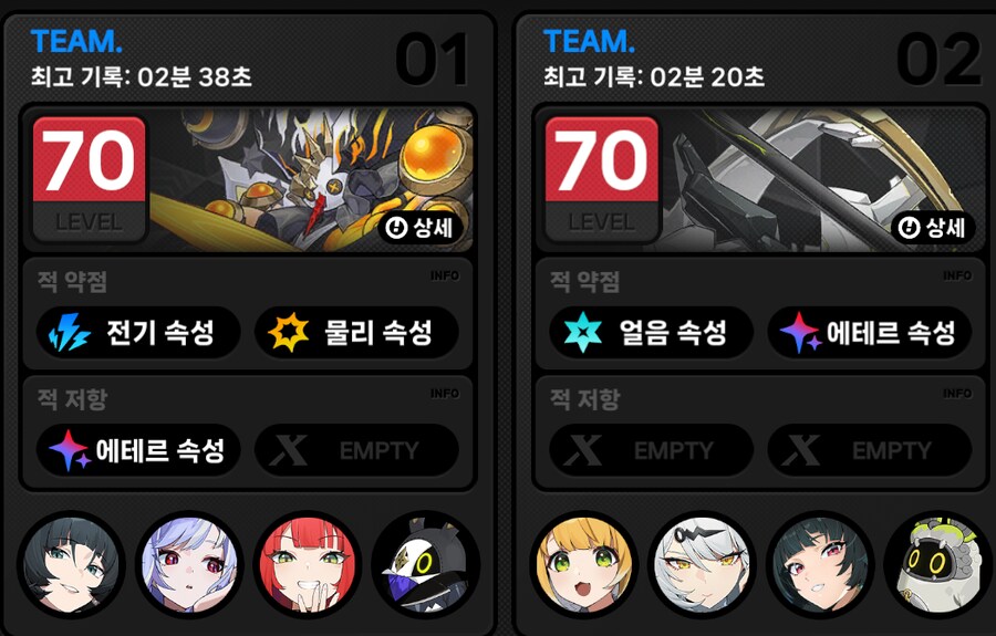 젠레스) 제인도 현역이야_2.png