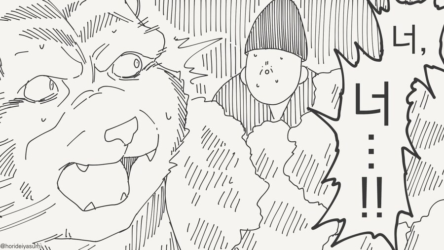 이상성욕4컷신작)인간으로 못 돌아가는 comic_4.jpg