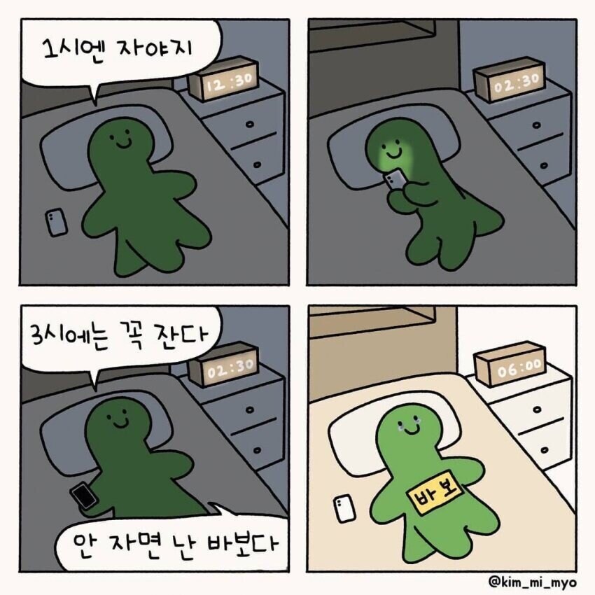 새벽 폰질 단계.jpg_1.jpg
