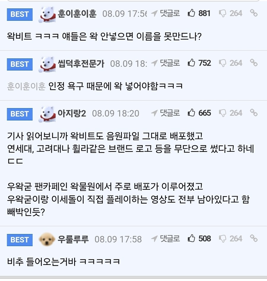 ㅇㅇㄱ)264 264 264 264.jpg_1.jpg