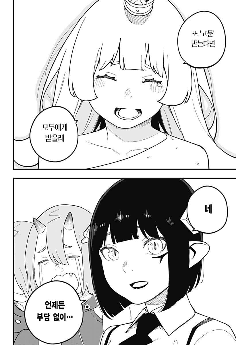 공주고문) 롤링 페이퍼를 대신할 획기적인 아이템.jpg_4.jpg