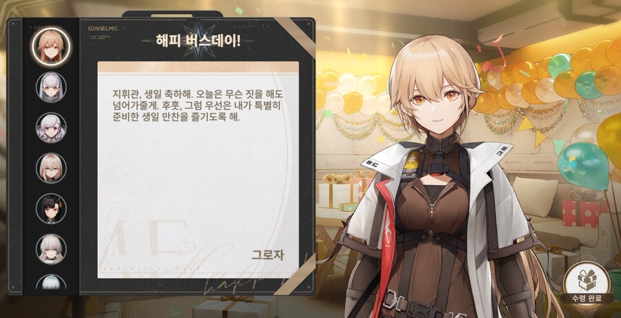 소전2) 잇츠 마 벌떼이_2.png