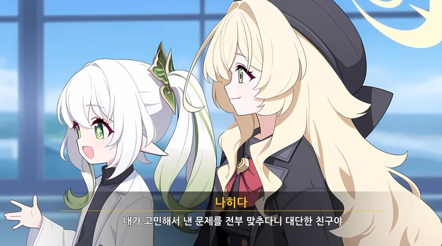 원신) 레일라 대학원생 밈은 뭐야_1.jpg