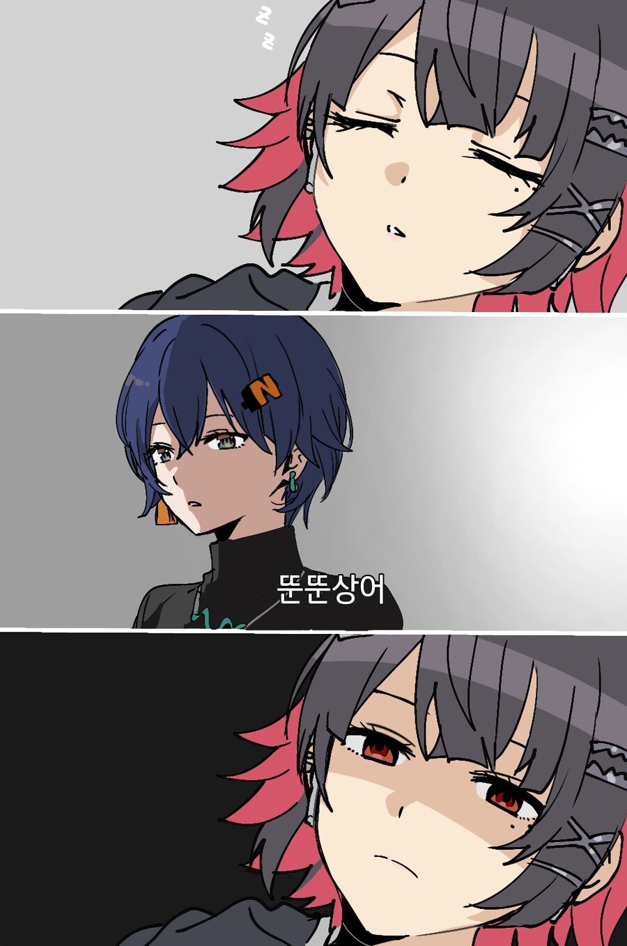 젠존제) "엘렌...자?"_1.jpg