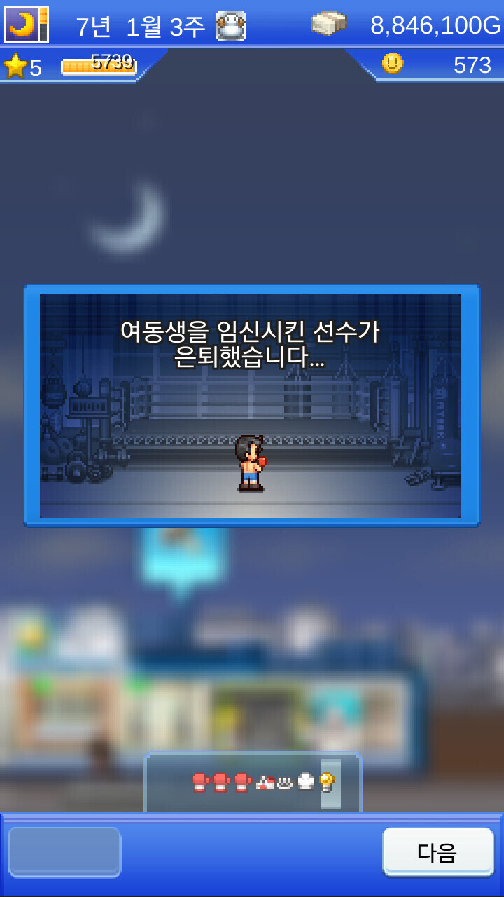 내 글은 쇼츠로 긴빠이 당하지 않았다._6.jpg