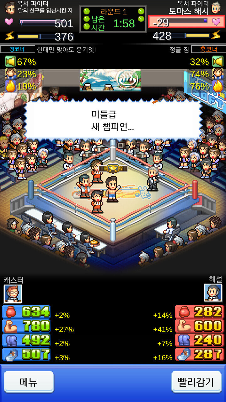 내 글은 쇼츠로 긴빠이 당하지 않았다._7.jpg