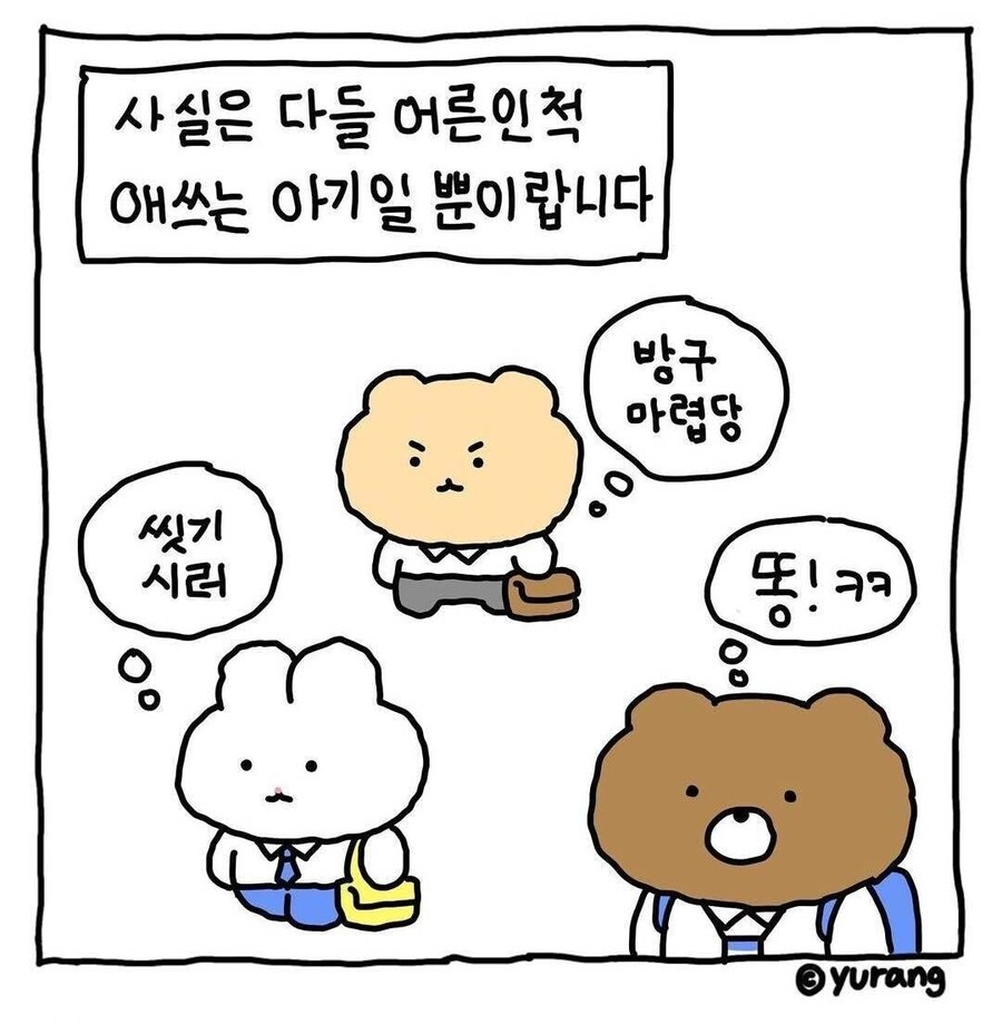 똥!_1.jpg