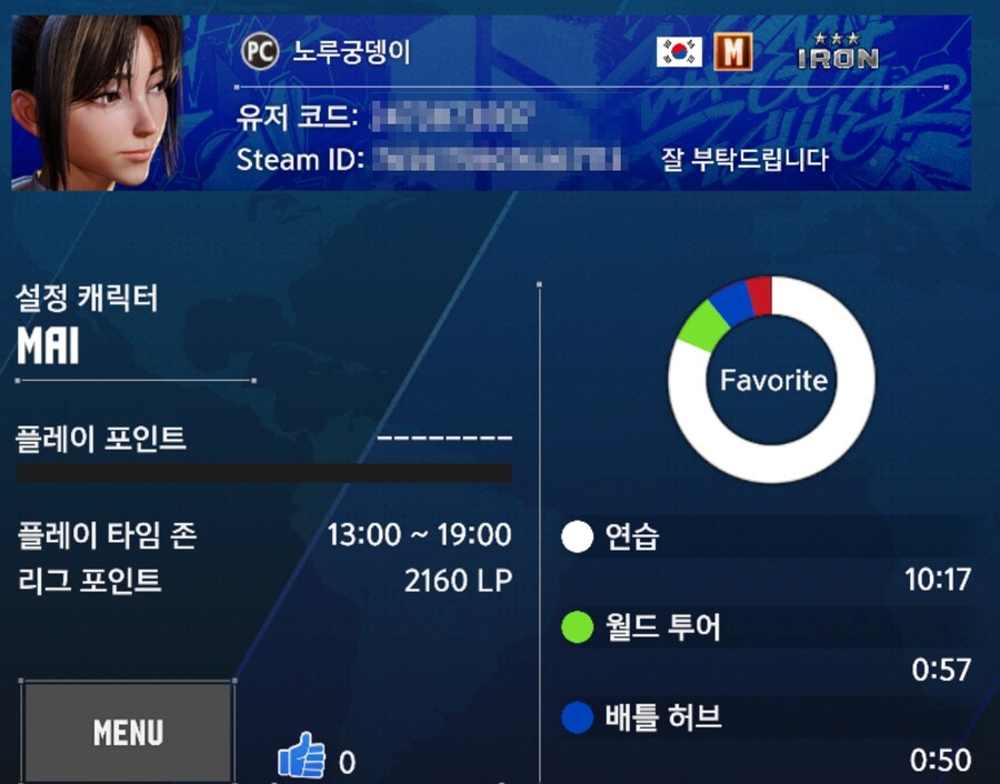 스파6) 재밌긴한데 마이 별로인듯!_1.jpg