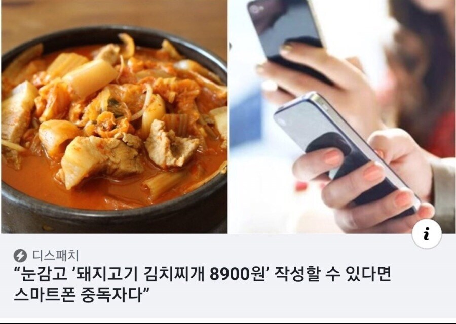 여태까지 잠 안 자고 유게를 하는 당신, 혹시 "이것" 중독?_1.jpg
