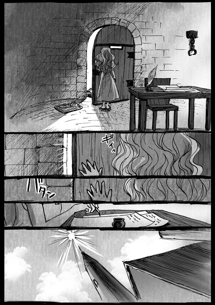 잔혹왕의 공주.manhwa_34.jpg
