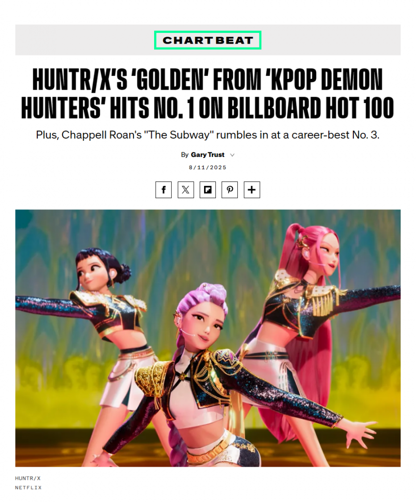 케데헌) 빌보드 핫100 1위_1.png
