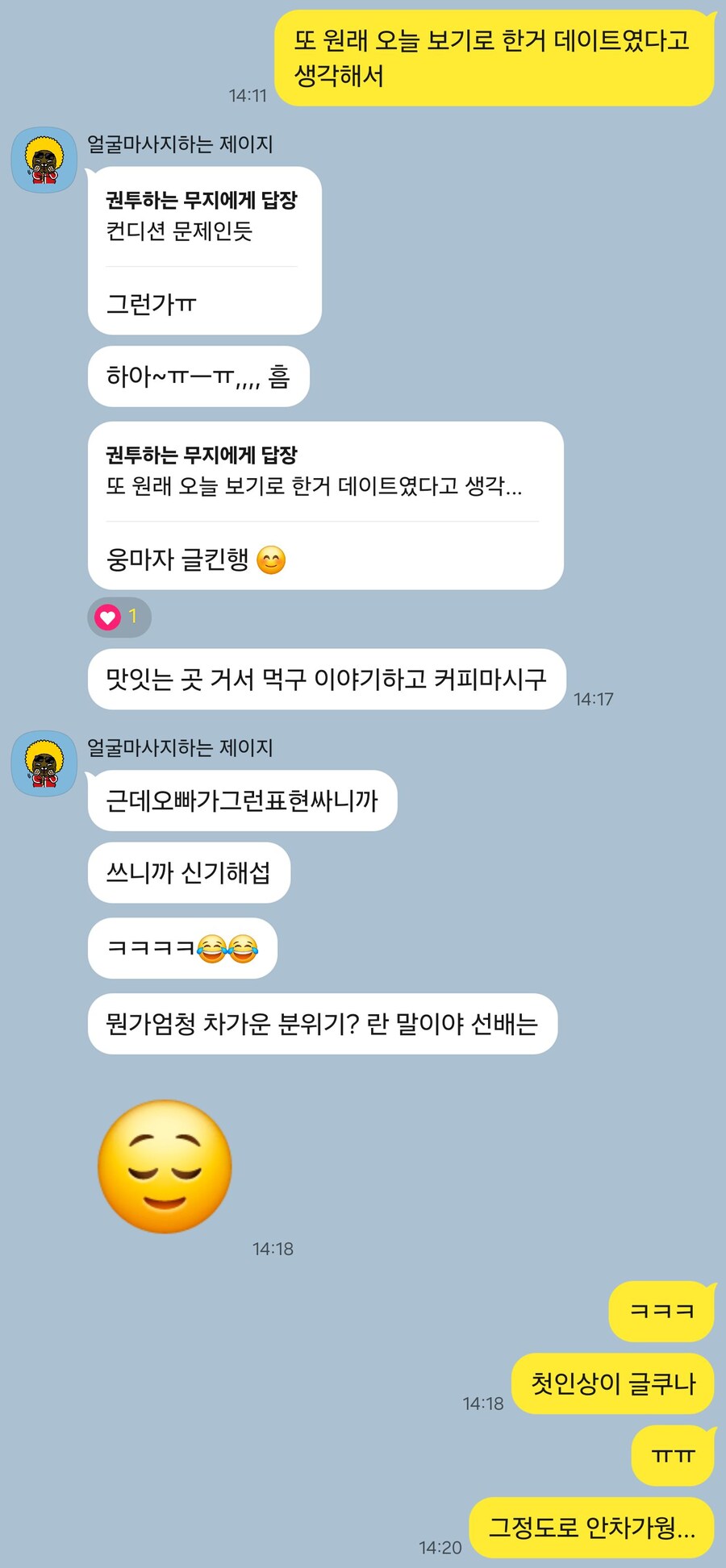 그린라이트일 가능성 있을까_1.jpg