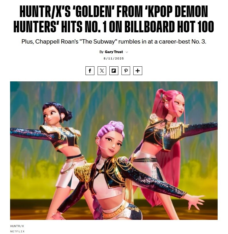 케이팝 데몬 헌터스의 주제곡 "Golden" 빌보드 핫100 순위 1위_1.jpg