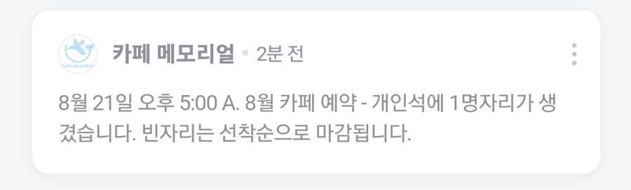 블루아카) 아아니 이게 갑자기 뭐야!!_1.jpg