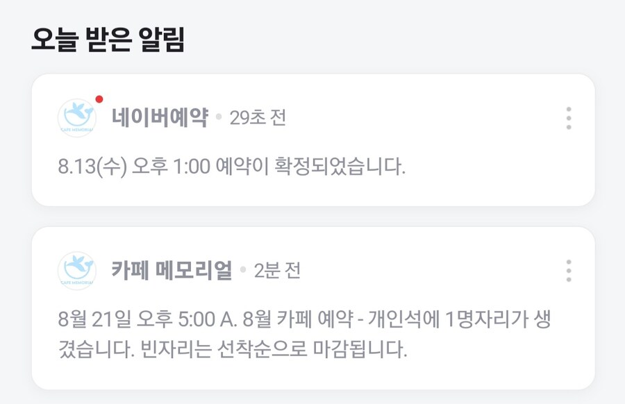 블루아카) 아아니 이게 갑자기 뭐야!!_5.jpg