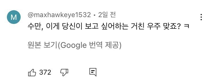외국 한류팬들이 케데헌 보고 떠올리는 사람_2.jpg