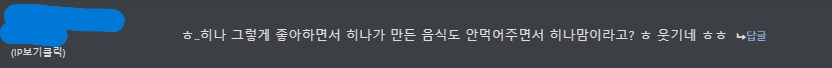블루아카) 카페 못가는 사람 놀리는건 괜찮은데_1.png
